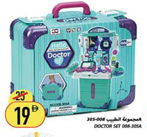 available at Rawabi Market Ajman in UAE - Sharjah / Ajman