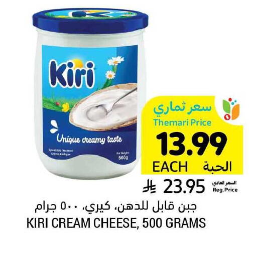 available at أسواق التميمي in مملكة العربية السعودية, السعودية, سعودية - بريدة