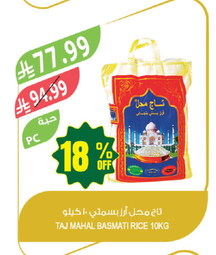 available at Farm  in KSA, Saudi Arabia, Saudi - Dammam