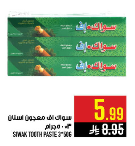 available at أبراج هايبر ماركت in مملكة العربية السعودية, السعودية, سعودية - مكة المكرمة