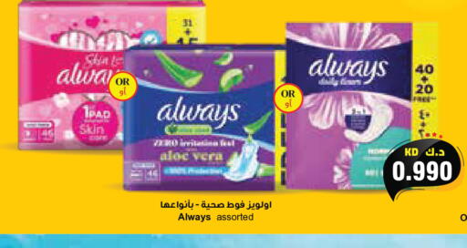 available at جراند كوستو in الكويت - مدينة الكويت