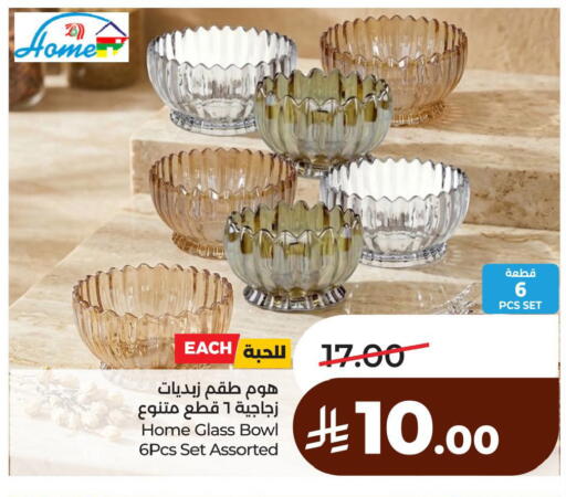 available at لولو هايبرماركت in مملكة العربية السعودية, السعودية, سعودية - الأحساء‎