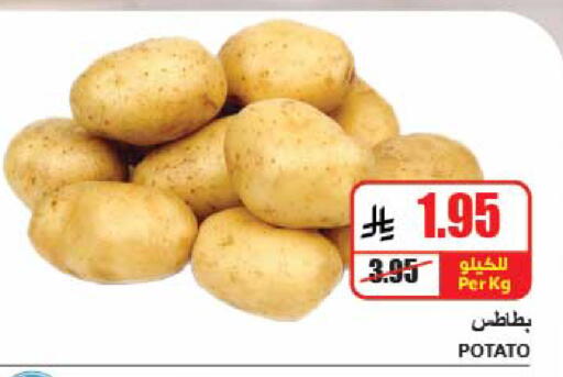 Potato available at A ماركت in مملكة العربية السعودية, السعودية, سعودية - الرياض