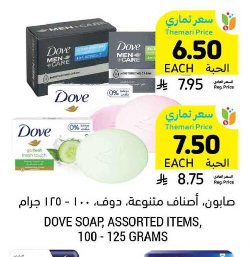 available at Tamimi Market in KSA, Saudi Arabia, Saudi - Buraidah