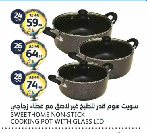 available at مركز الجزيرة للتسوق in مملكة العربية السعودية, السعودية, سعودية - الرياض