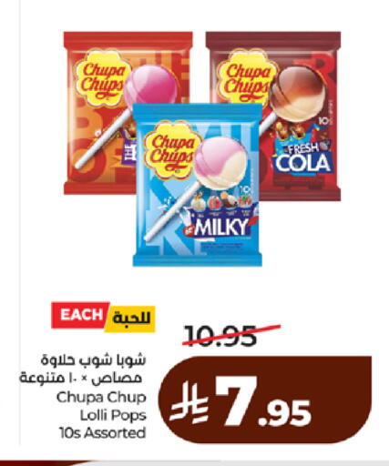 available at لولو هايبرماركت in مملكة العربية السعودية, السعودية, سعودية - مكة المكرمة