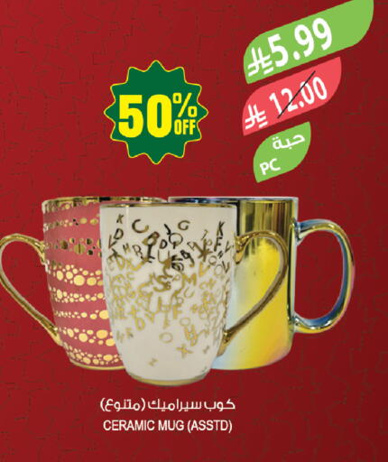 available at المزرعة in مملكة العربية السعودية, السعودية, سعودية - جازان