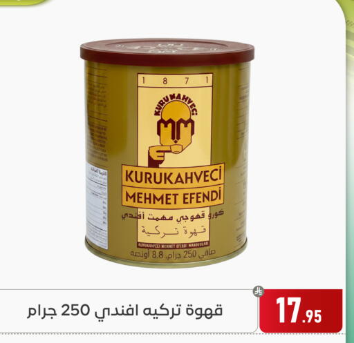 available at Family Discount in KSA, Saudi Arabia, Saudi - Dammam