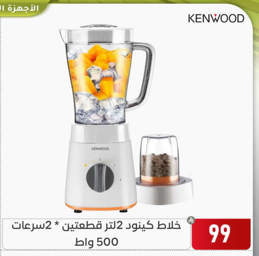 available at Family Discount in KSA, Saudi Arabia, Saudi - Dammam