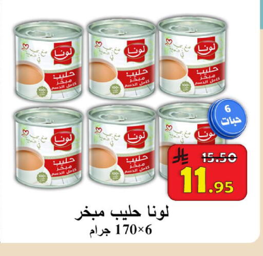 available at  Ali Sweets And Food in KSA, Saudi Arabia, Saudi - Al Hasa