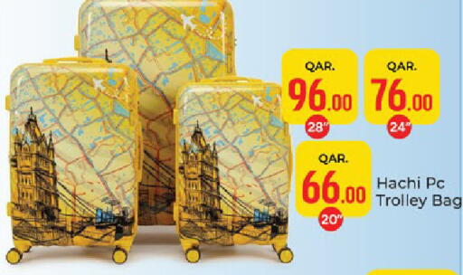 available at باريس هايبرماركت in قطر - الوكرة