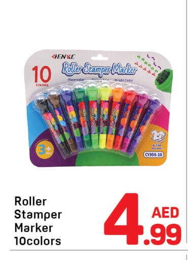 available at Day to Day Department Store in UAE - Dubai