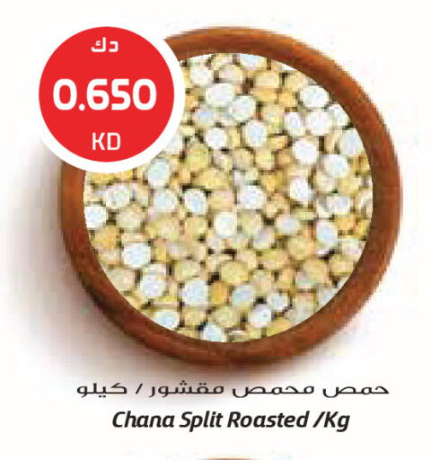 available at Grand Costo in Kuwait - Kuwait City