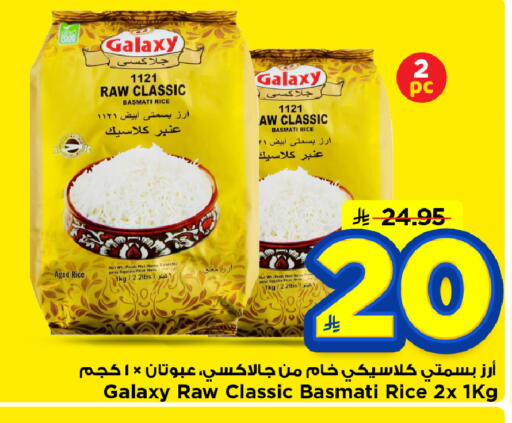 available at مارك & سيف in مملكة العربية السعودية, السعودية, سعودية - الأحساء‎
