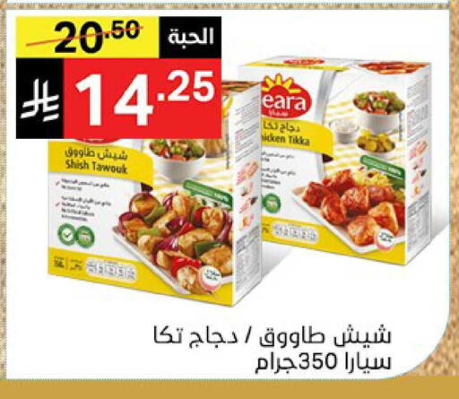 available at نوري سوبر ماركت‎ in مملكة العربية السعودية, السعودية, سعودية - جدة