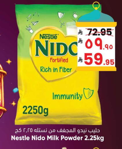 available at ستي فلاور in مملكة العربية السعودية, السعودية, سعودية - نجران