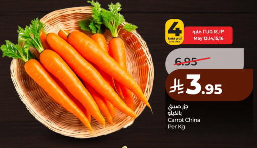 Carrot from China available at لولو هايبرماركت in مملكة العربية السعودية, السعودية, سعودية - الأحساء‎