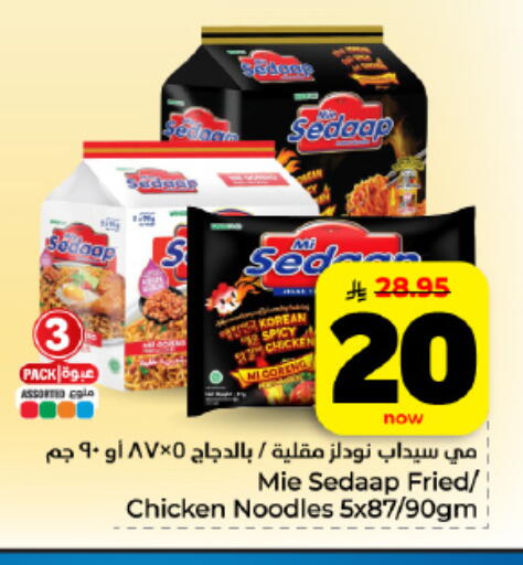 available at هايبر الوفاء in مملكة العربية السعودية, السعودية, سعودية - المنطقة الشرقية