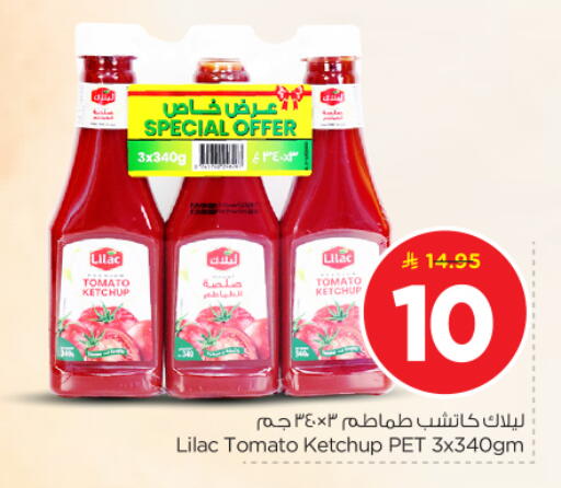 Tomato available at نستو in مملكة العربية السعودية, السعودية, سعودية - المجمعة