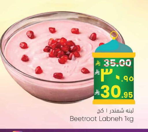 Beetroot available at ستي فلاور in مملكة العربية السعودية, السعودية, سعودية - نجران