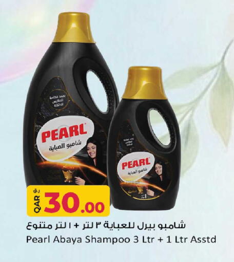 available at روابي هايبرماركت in قطر - الدوحة