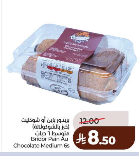 available at لولو هايبرماركت in مملكة العربية السعودية, السعودية, سعودية - حائل‎
