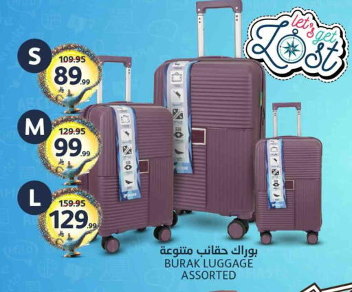 available at مركز الجزيرة للتسوق in مملكة العربية السعودية, السعودية, سعودية - الرياض