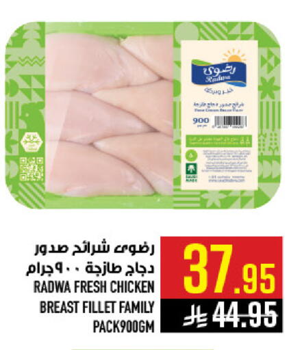 available at أبراج هايبر ماركت in مملكة العربية السعودية, السعودية, سعودية - مكة المكرمة