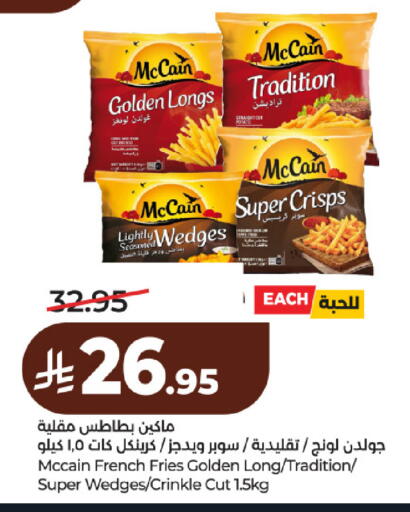 available at لولو هايبرماركت in مملكة العربية السعودية, السعودية, سعودية - الرياض