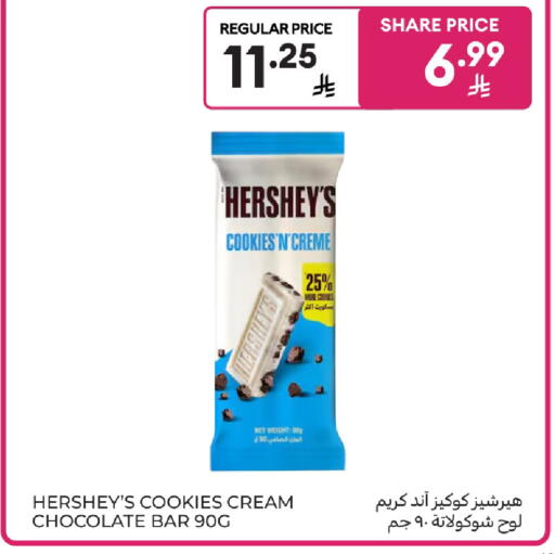 available at Carrefour in KSA, Saudi Arabia, Saudi - Buraidah