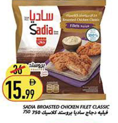 available at Rawabi Market Ajman in UAE - Sharjah / Ajman