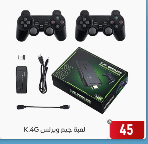 available at تخفيضات العائلة in مملكة العربية السعودية, السعودية, سعودية - المنطقة الشرقية