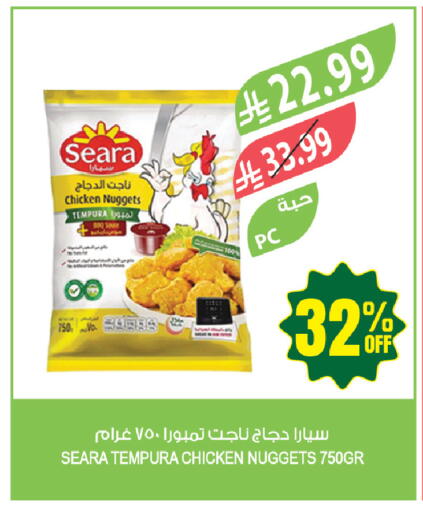 available at Farm  in KSA, Saudi Arabia, Saudi - Jazan