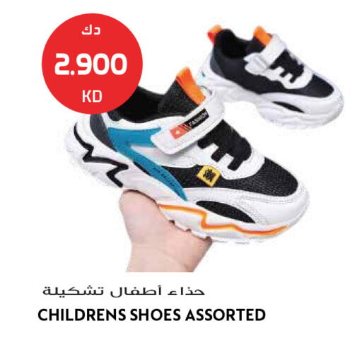 available at Grand Hyper in Kuwait - Kuwait City