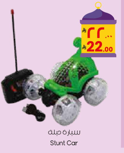 available at City Flower in KSA, Saudi Arabia, Saudi - Sakaka