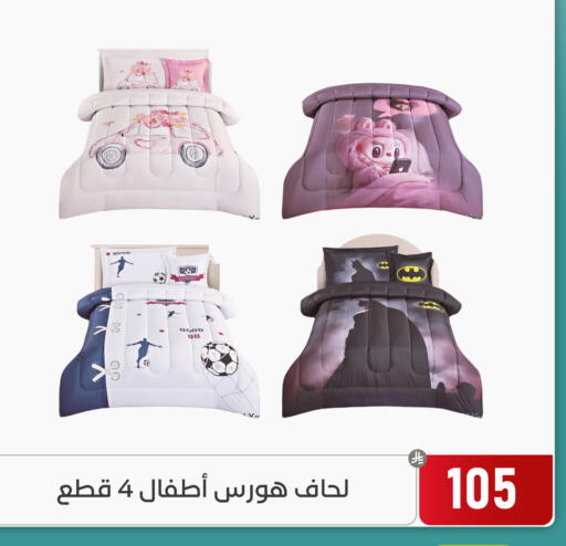 available at تخفيضات العائلة in مملكة العربية السعودية, السعودية, سعودية - المنطقة الشرقية