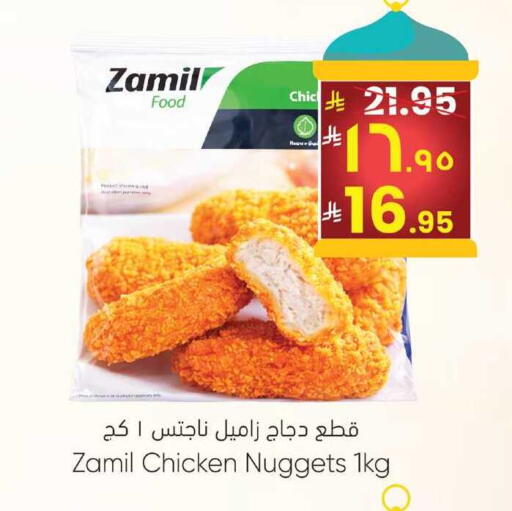 available at ستي فلاور in مملكة العربية السعودية, السعودية, سعودية - نجران