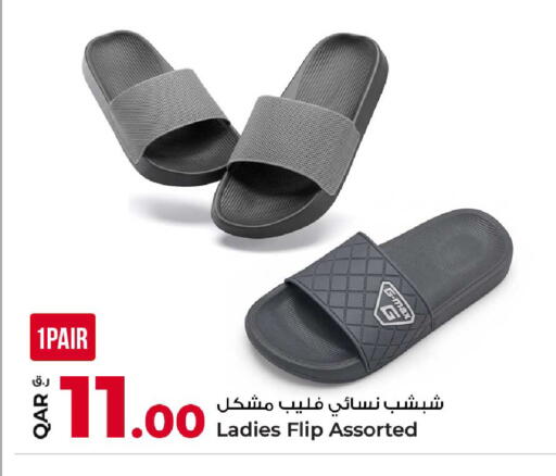 available at روابي هايبرماركت in قطر - الدوحة