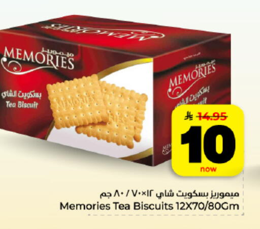 available at هايبر الوفاء in مملكة العربية السعودية, السعودية, سعودية - الأحساء‎