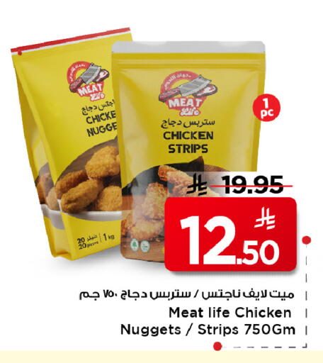 available at Mark & Save in KSA, Saudi Arabia, Saudi - Al Hasa