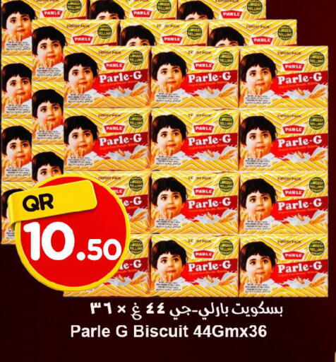 available at Ahla Mart in Qatar - Al Khor