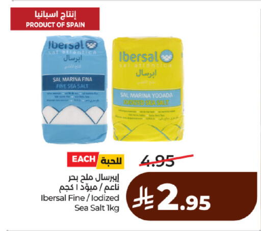 available at لولو هايبرماركت in مملكة العربية السعودية, السعودية, سعودية - حائل‎