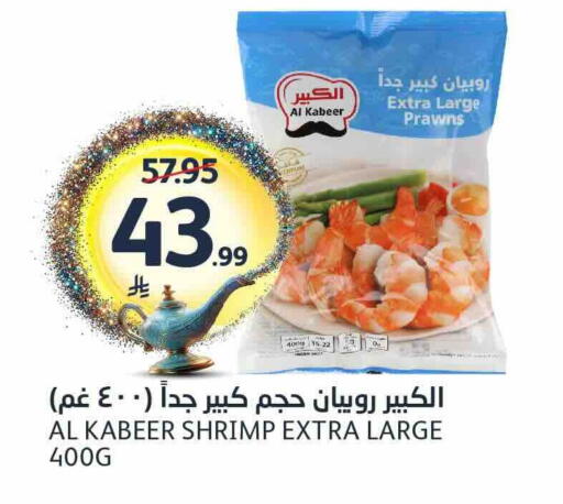 available at مركز الجزيرة للتسوق in مملكة العربية السعودية, السعودية, سعودية - الرياض