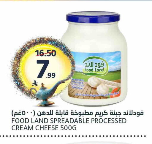 available at مركز الجزيرة للتسوق in مملكة العربية السعودية, السعودية, سعودية - الرياض