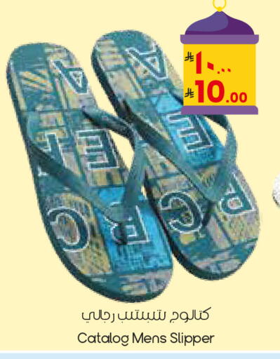 available at City Flower in KSA, Saudi Arabia, Saudi - Sakaka