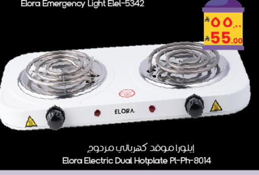 available at City Flower in KSA, Saudi Arabia, Saudi - Yanbu