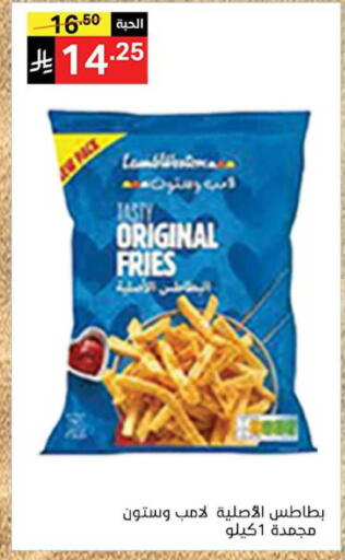 available at نوري سوبر ماركت‎ in مملكة العربية السعودية, السعودية, سعودية - مكة المكرمة