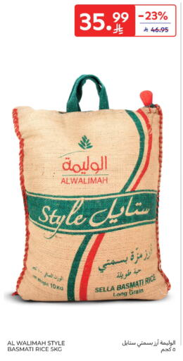 available at Carrefour in KSA, Saudi Arabia, Saudi - Dammam