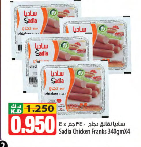 Mango available at مانجو هايبرماركت in الكويت - مدينة الكويت