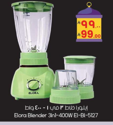 available at City Flower in KSA, Saudi Arabia, Saudi - Sakaka